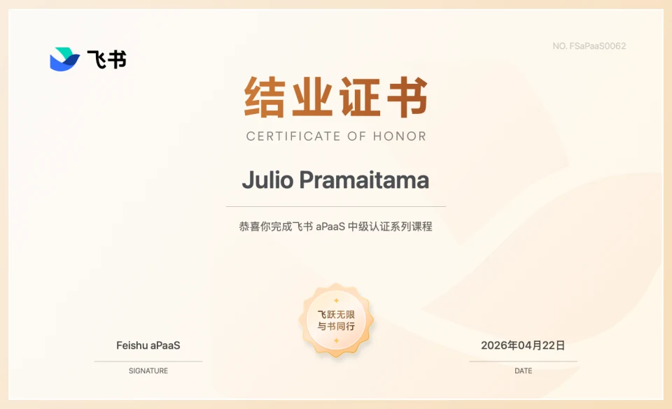 Feishu aPaaS Low Code Advanced Course